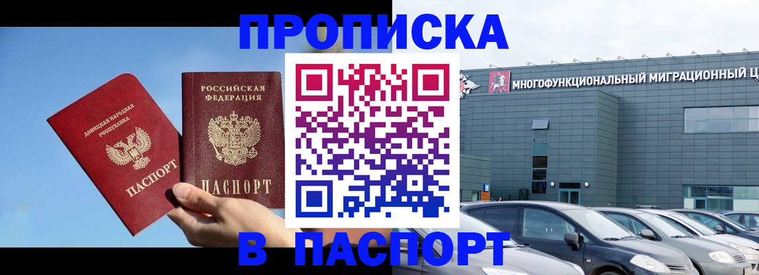пропишу в квартире в Усть-Катаве